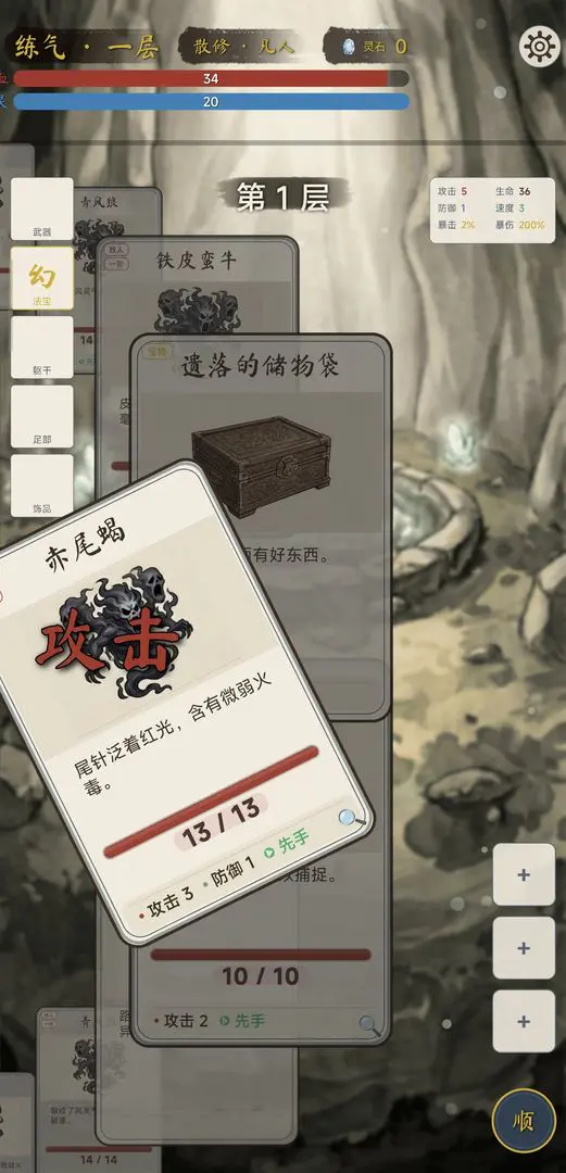 �������ɴ��ƽ��v1.4.1 �ֻ����ͼ