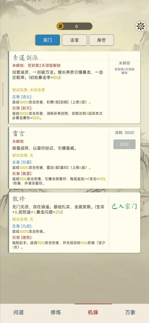 �������ɴ��ƽ��v1.4.1 �ֻ����ͼ