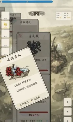 �������ɴ��ƽ��v1.4.1 �ֻ����ͼ