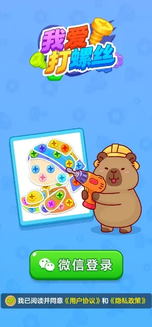 �Ұ�����˿��׿���ֻ���v1.1.1 ��׿���ͼ