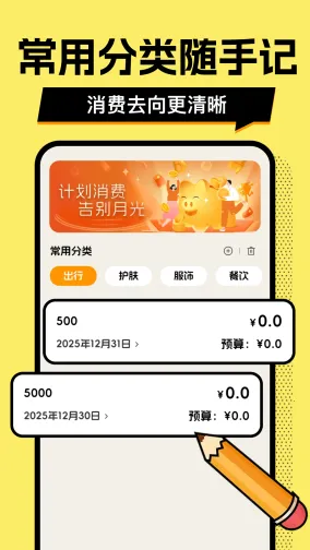 ��ƴ�Ǯ��2026�ٷ�����v1.0.2 ��׿���ͼ