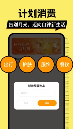 ��ƴ�Ǯ��2026�ٷ�����v1.0.2 ��׿���ͼ