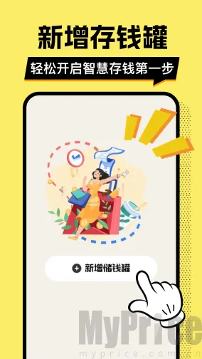 ��ƴ�Ǯ��2026�ٷ�����