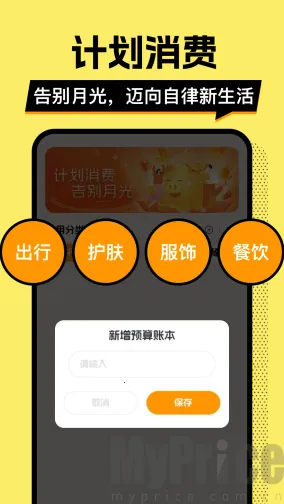 ��ƴ�Ǯ��2026�ٷ�����