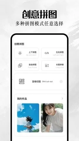 �ҵ����(�����������)v1.1 ��׿���ͼ