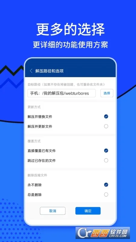 zarchiver�ϰ����v1.2.2 ��Ѱ��ͼ