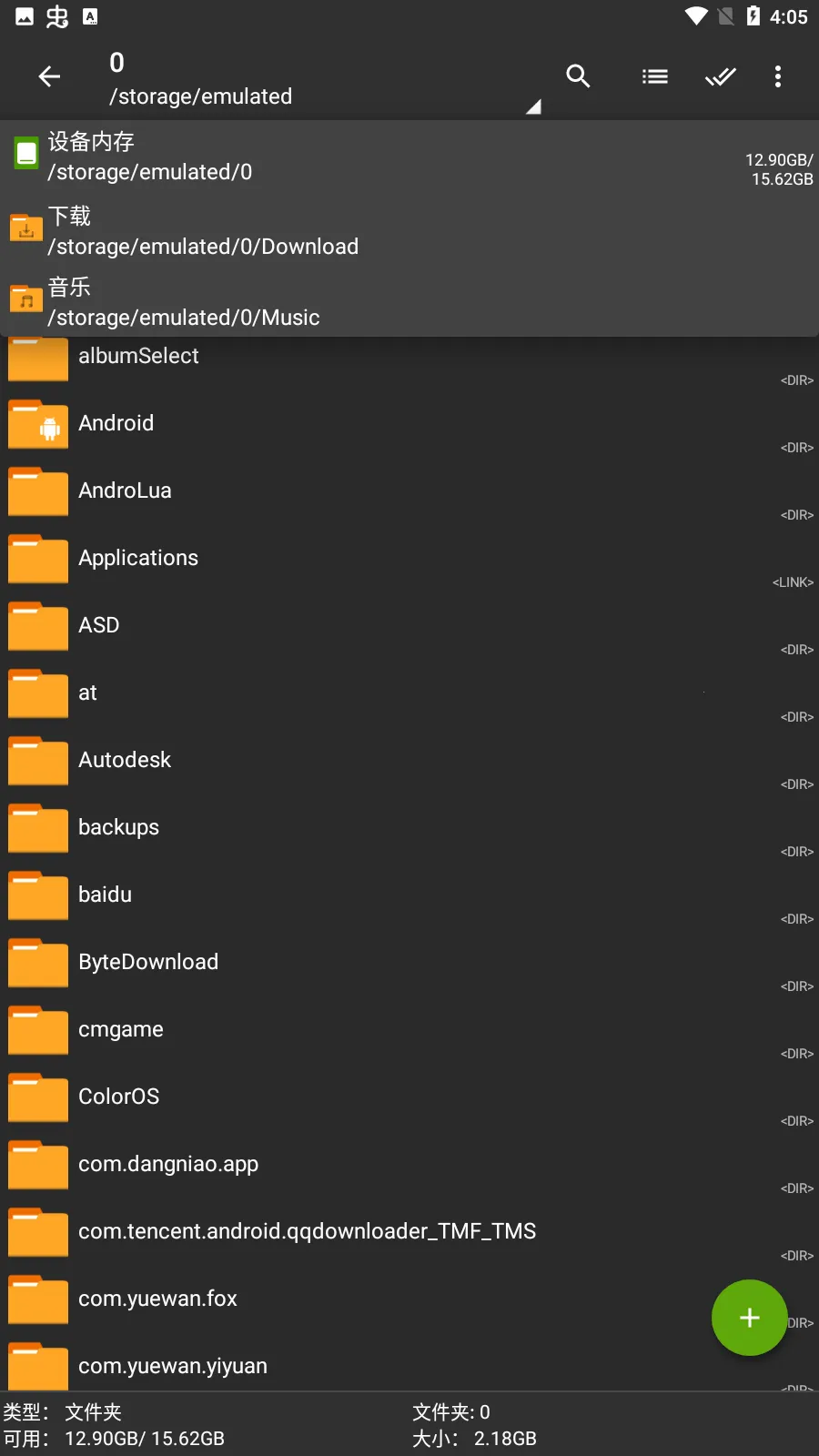 zarchiver�ϰ����v1.2.2 ��Ѱ��ͼ