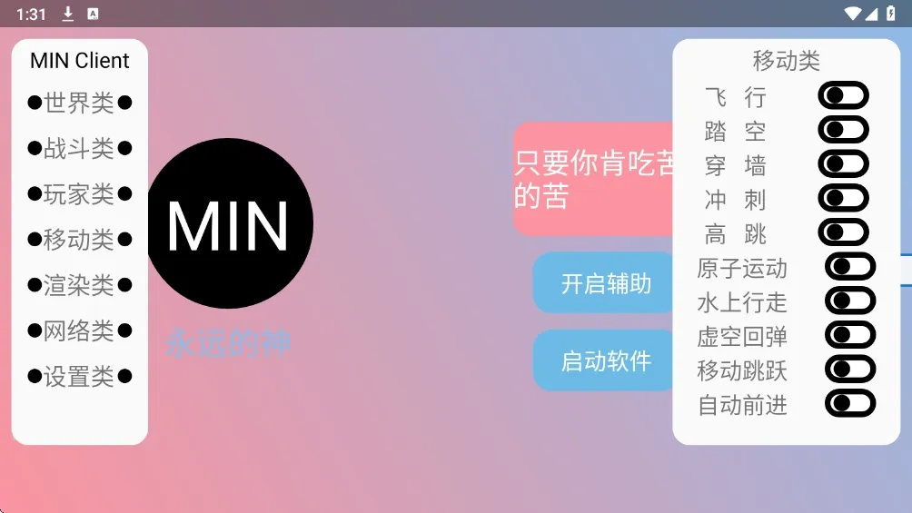 ĩӰ�˺��������ֻ���v3.6.5 ��Ѱ��ͼ