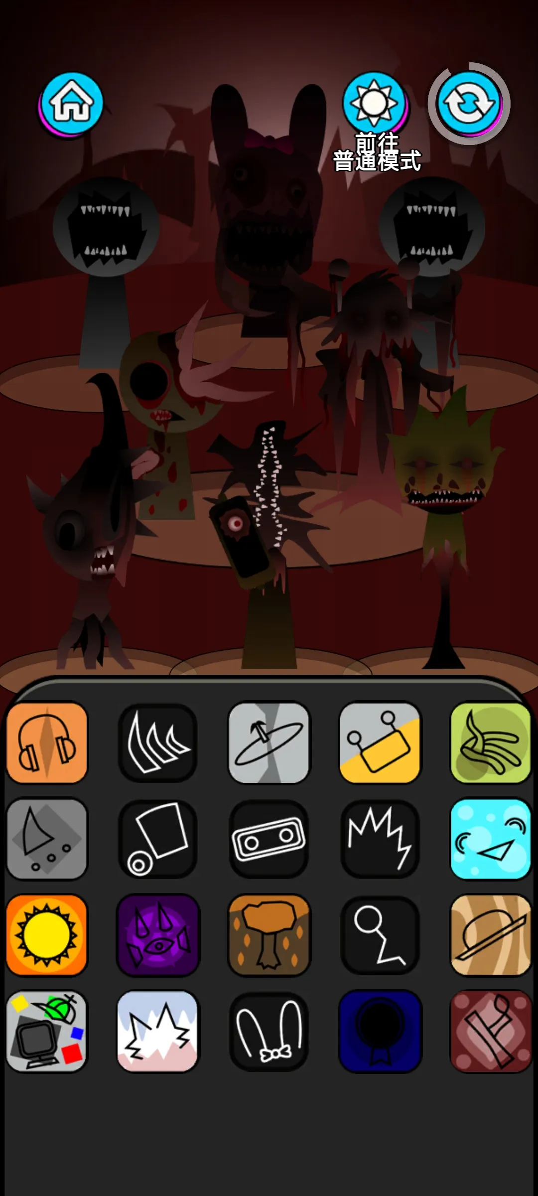 �������2���ֲ�����(���ֻ�����Ϸ)v0.0.3 �ٷ������ͼ