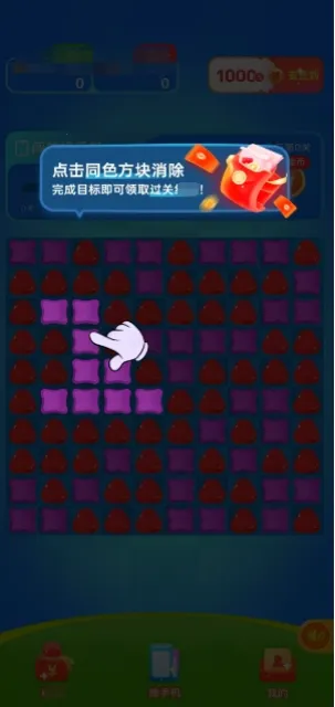 �ɿ�������2026���ذ�װv1.0.2 �ֻ����ͼ