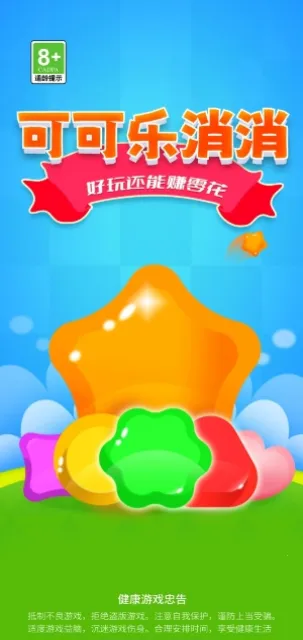 �ɿ�������2026���ذ�װv1.0.2 �ֻ����ͼ