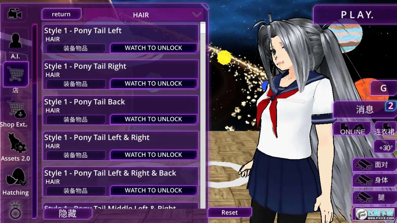 Ů��У԰ģ�������İ�����v326 ��׿���ͼ