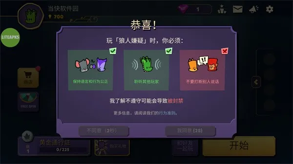 ���������ش����ڲ��˵�����v2.2.5 ��׿���ͼ