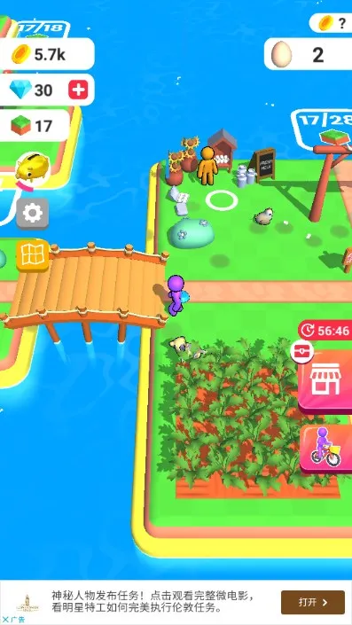 �ҵ�ũ������ƽ��v3.24.0 ��׿���ͼ