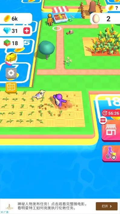 �ҵ�ũ������ƽ��v3.24.0 ��׿���ͼ