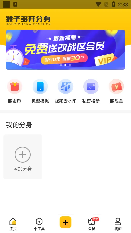 �޾������ٷ�����v5.3.0 �ֻ����ͼ