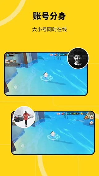 �޾������ٷ�����v5.3.0 �ֻ����ͼ