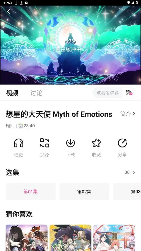 Ѽ��Ѽ��1.2.1�汾v1.0.0 �ֻ����ͼ