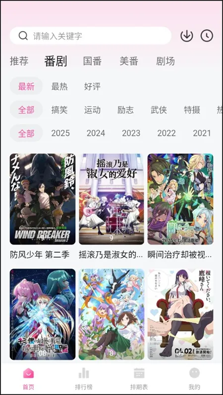 Ѽ��Ѽ��1.2.1�汾v1.0.0 �ֻ����ͼ