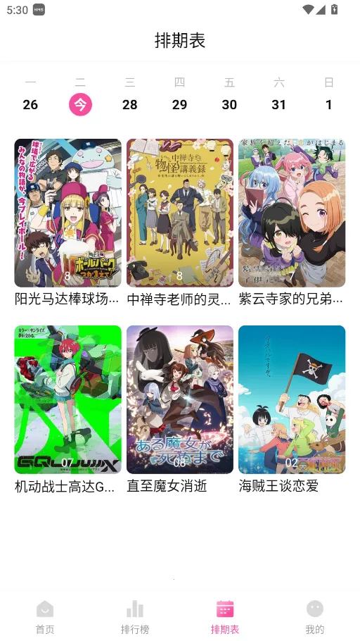 Ѽ��Ѽ��1.2.1�汾v1.0.0 �ֻ����ͼ