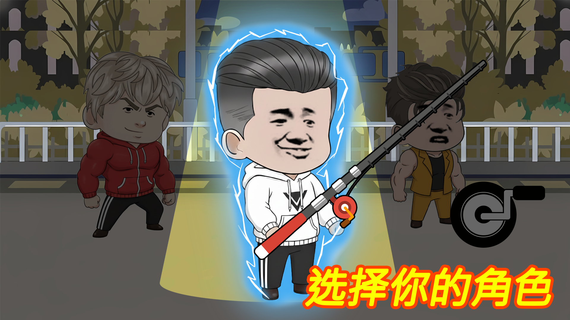 �����ս�ƽ������v1.1.3 �ֻ����ͼ