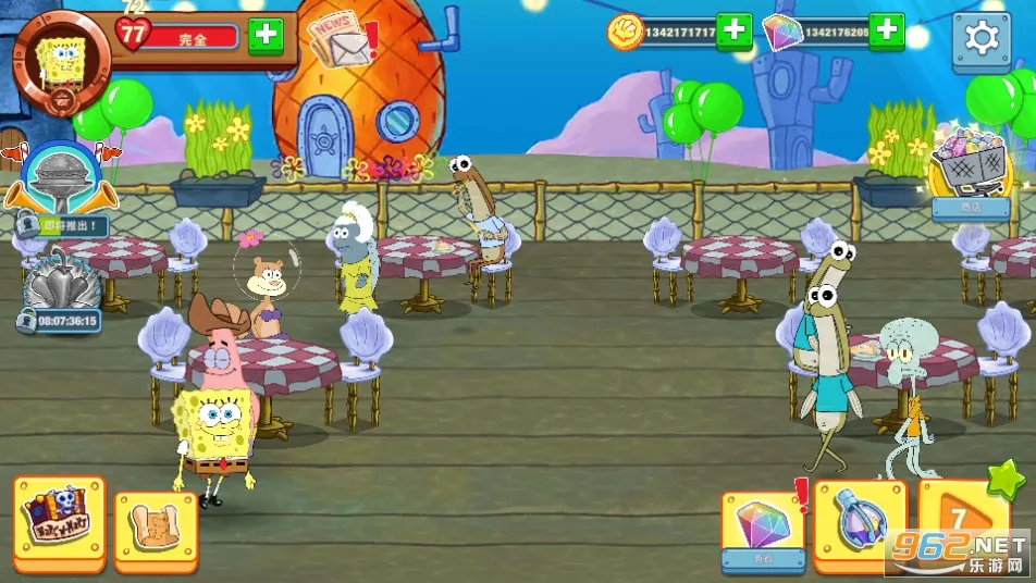 ���౦������з�����ƽ��v5.10.4 ��׿���ͼ