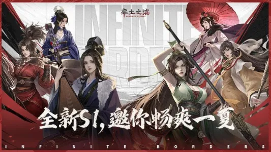 ����֮��ˬ���v8.2.9 �ֻ����ͼ