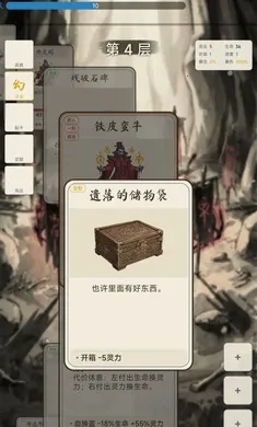 �������ɴ��ֻ���v1.4.1 �ٷ������ͼ