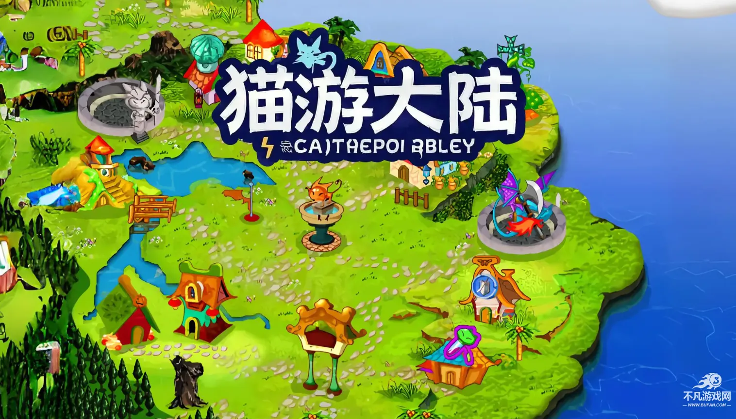 è�δ�½(è��ð����Ϸ)v1.0 ��׿���ͼ