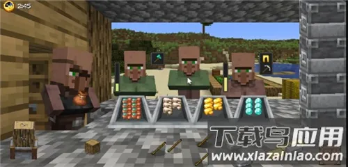 ��ׯ�����̴������������̱�ʯv1.0.0 �ֻ����ͼ