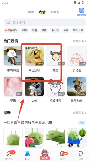 kk�����ƽ��