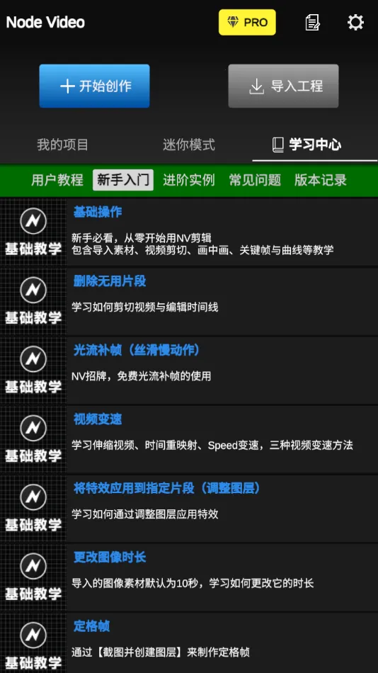 nv���������ƽ��v8.4.0 �ٷ������ͼ