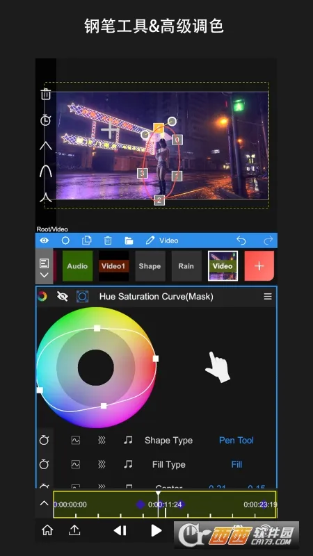 nv���������ƽ��v8.4.0 �ٷ������ͼ