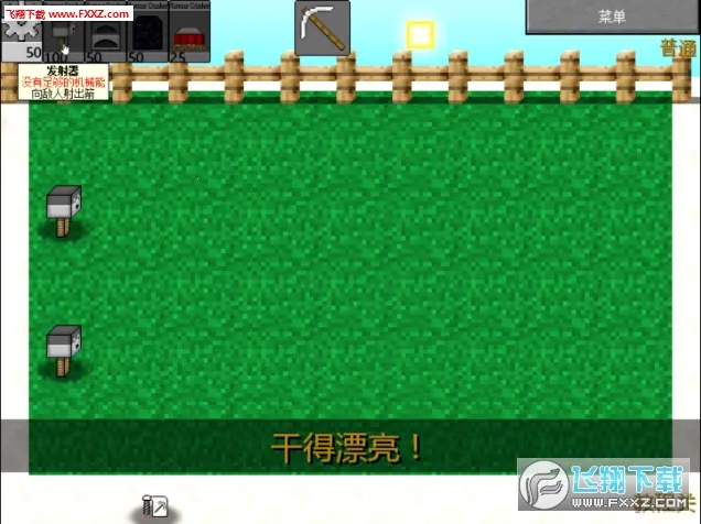 mc��ս��ʬ2���ò˵��ƽ��v0.5.2 ��Ѱ��ͼ