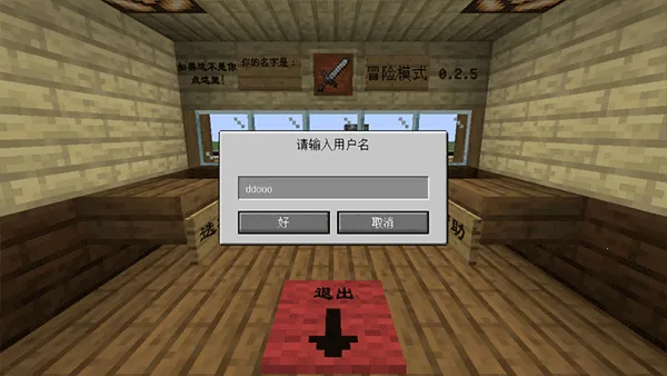 mc��ս��ʬ2���ò˵��ƽ��