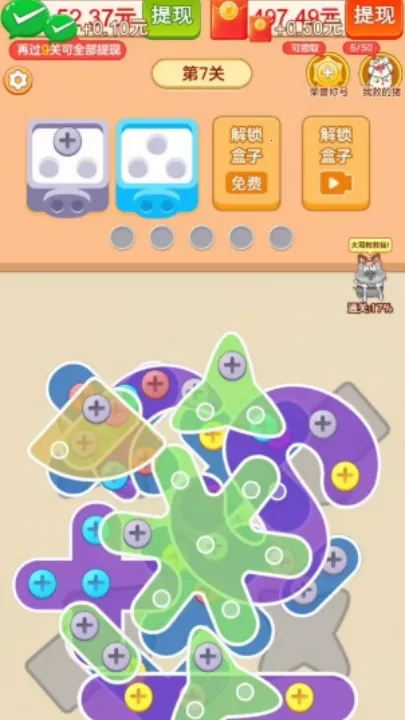 ץ�˸���2026���ذ�װv1.1.2 ��Ѱ��ͼ