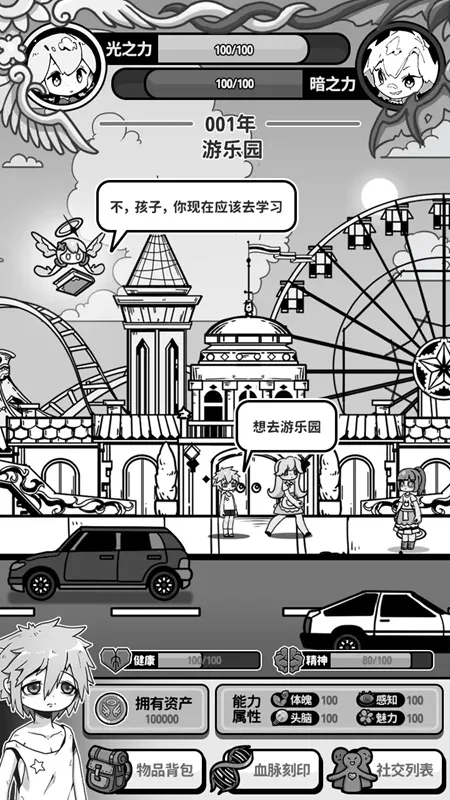 ��ʹģ�����ƽ�����ò˵�v1.0.0 ��Ѱ��ͼ