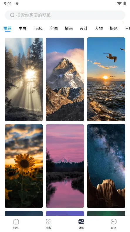 �鶯��os16����v1.7.8 ��Ѱ��ͼ