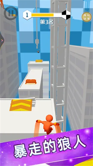 �����ܿ����޽�Ұ�v1.3.9 ��׿���ͼ