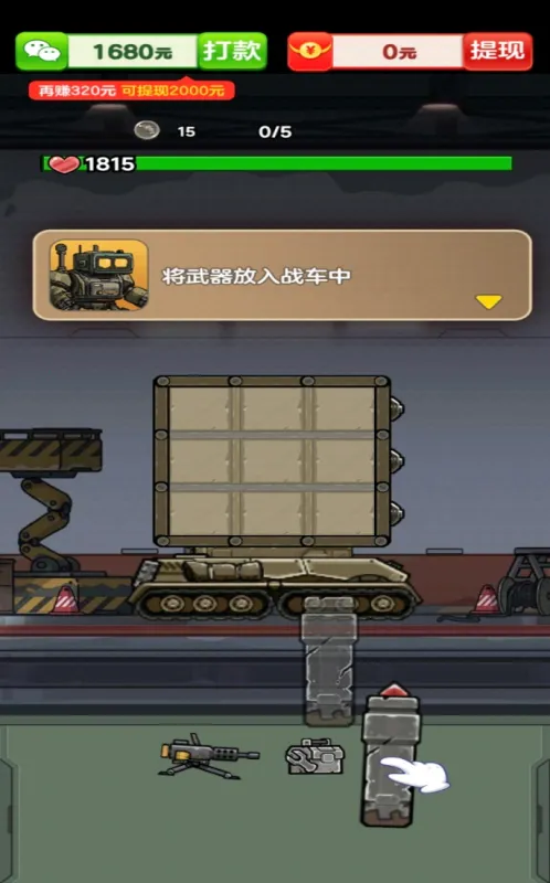 ��������2026�ٷ�����v1.0.0.1 ��׿���ͼ