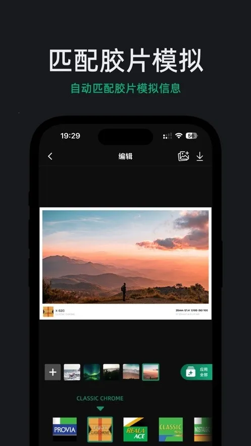 FujiStyle��ʿ���2026���ذ�װv1.0.9 �ֻ����ͼ