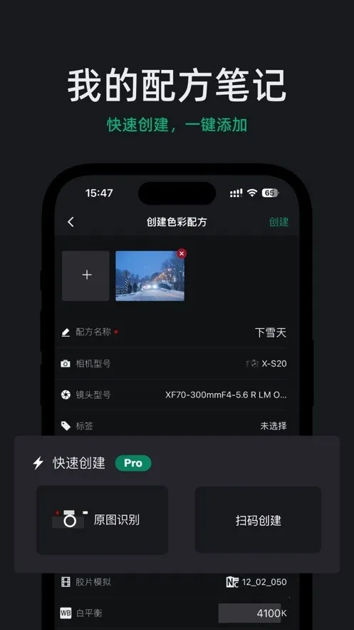 FujiStyle��ʿ���2026���ذ�װv1.0.9 �ֻ����ͼ