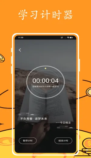 Ӣ�������׿���ֻ���v1.0.0 �ٷ������ͼ