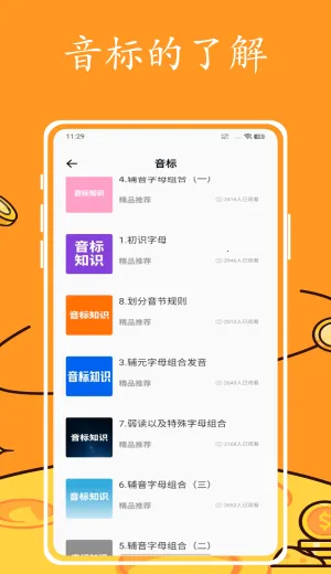 Ӣ�������׿���ֻ���