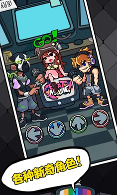 ��ɫ������֮ҹ�������սȫģ��(�����ս��Ϸ)v5.8 �ٷ������ͼ