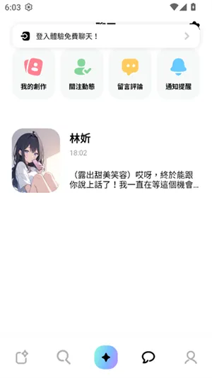 miraimind���¼��v1.1.65.1 ��׿���ͼ