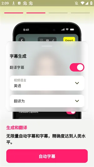 Subcap����2026�ٷ�����v3.2.6 ��Ѱ��ͼ