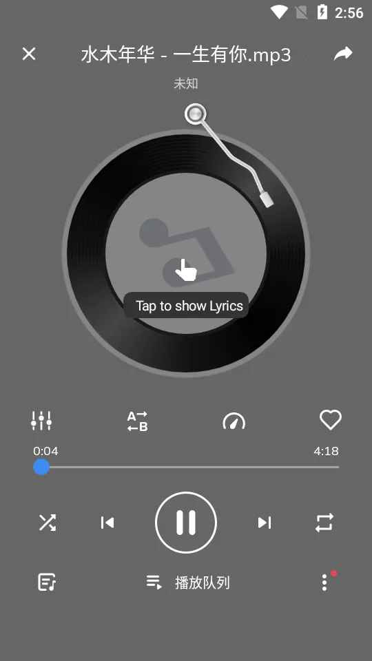 mx�������ƽ��޹��רҵ��v2.9.0 ��Ѱ��ͼ