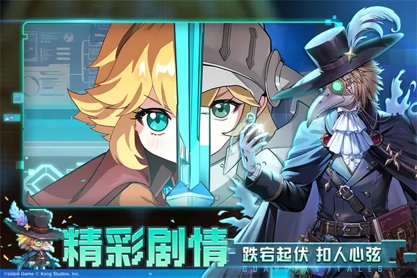 ���ز��׹�������ʿ���ѹھ�֮�������ð��b��(����ð����Ϸ)v3.42.0 ��Ѱ��ͼ