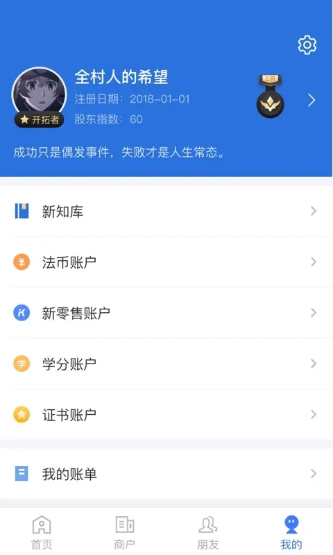 ���˱��°�app����v6.2.3 �ֻ����ͼ